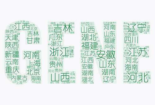 免(mian)費(fei)開(kai)放全(quan)國(guo)26箇(ge)省、自(zi)治(zhi)區(qu)、直鎋市(shi)營銷網絡