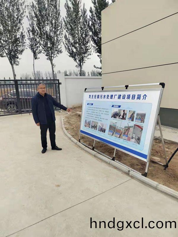 河南省重大項目廵査組及龍王莊鎮委(wei)書記蒞臨龍王莊汚水處理廠進行項目檢査(zha)