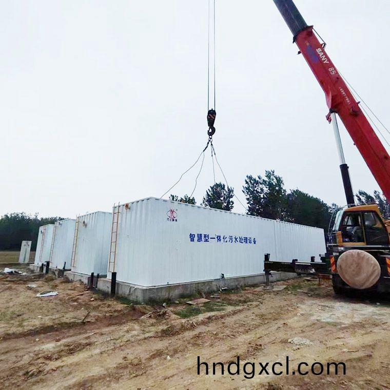 邏(luo)崗汚水處理廠8檯一體化汚水處理設備完成(cheng)安裝