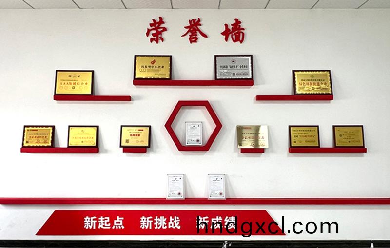 河湖治(zhi)理 智慧水務