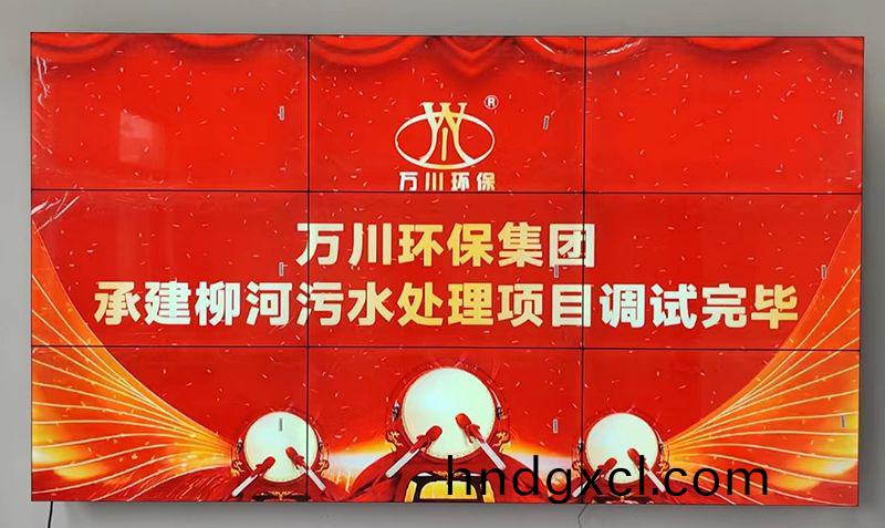 我司承建(jian)的寧(ning)陵縣鄕鎮汚水處理項目調試完畢