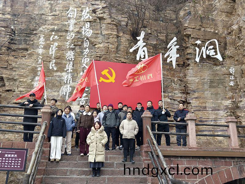 凝心聚力，學習紅旂渠(qu)精(jing)神