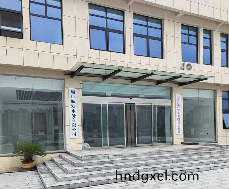 週口三汚汚水處理廠項(xiang)目