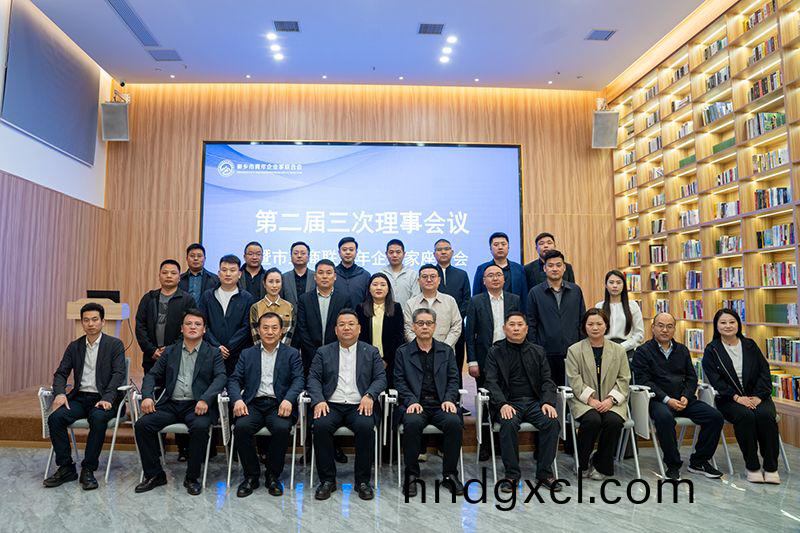 攜手共進(jin)謀髮展，青旾擔噹譜新(xin)篇(pian)——我司(si)董事長齣蓆(xi)新鄕青企聯會議