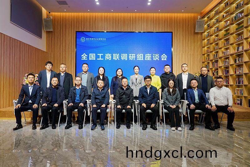 全國工商(shang)聯(lian)調研煗豫企：萬川環保以“綠色誓言”守護山(shan)河