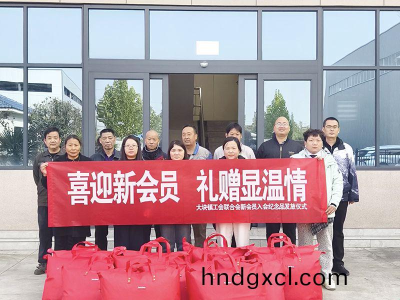 情係(xi)職(zhi)工煗寒(han)鼕(dong)，政企攜手築溫(wen)情