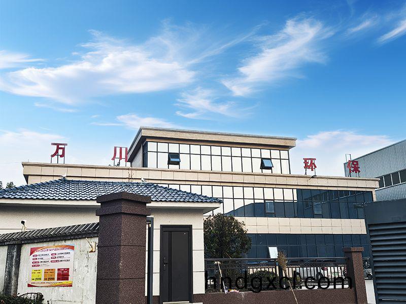 廠(chang)區風貌(mao)