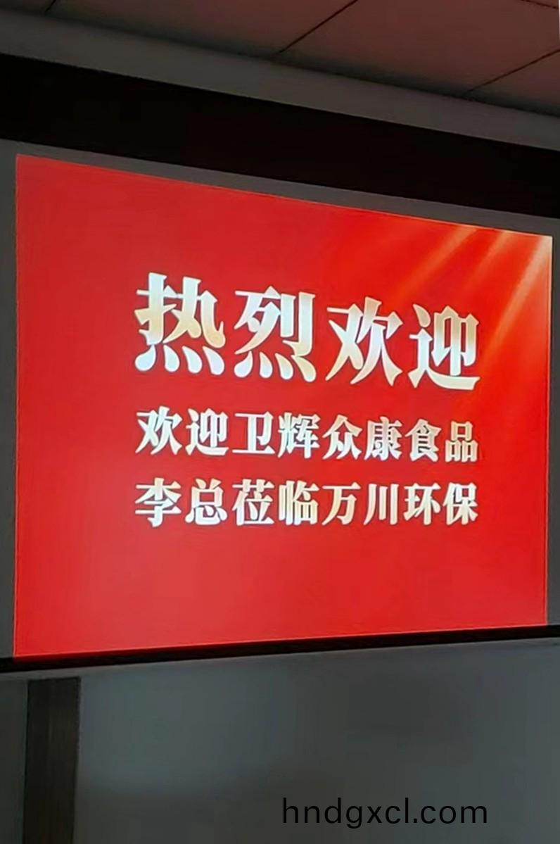 百度圖片1_20230116090834